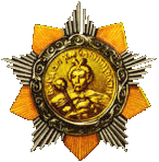 Орден Б.Хмельницкого 1-й степени