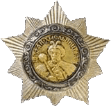 Орден Б.Хмельницкого 2-й степени