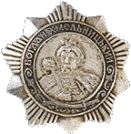 Орден Б.Хмельницкого 3-й степени