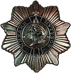 Орден Кутузова 3-й степени