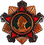 Орден Нахимова 1-й степени