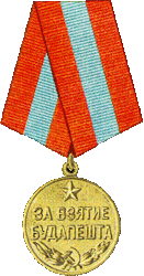 медаль "За взятие Будапешта"